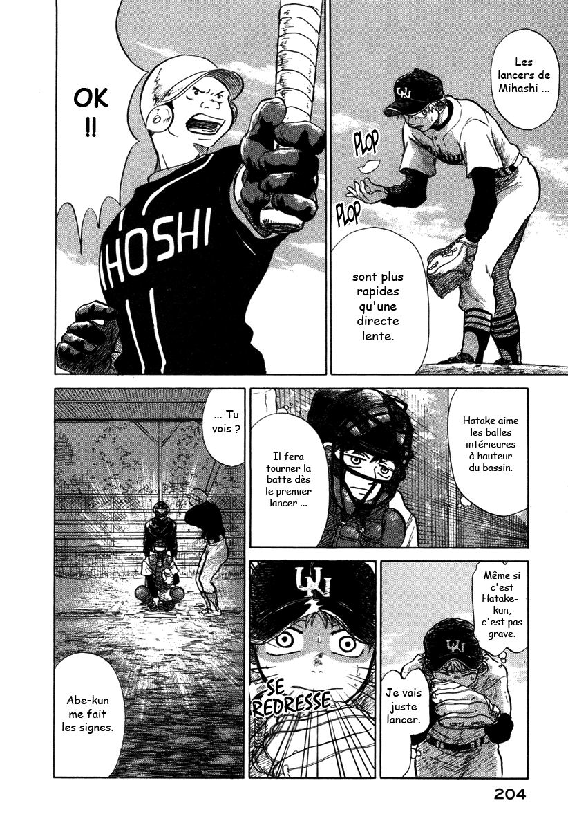 img Ookiku Furikabutte 58